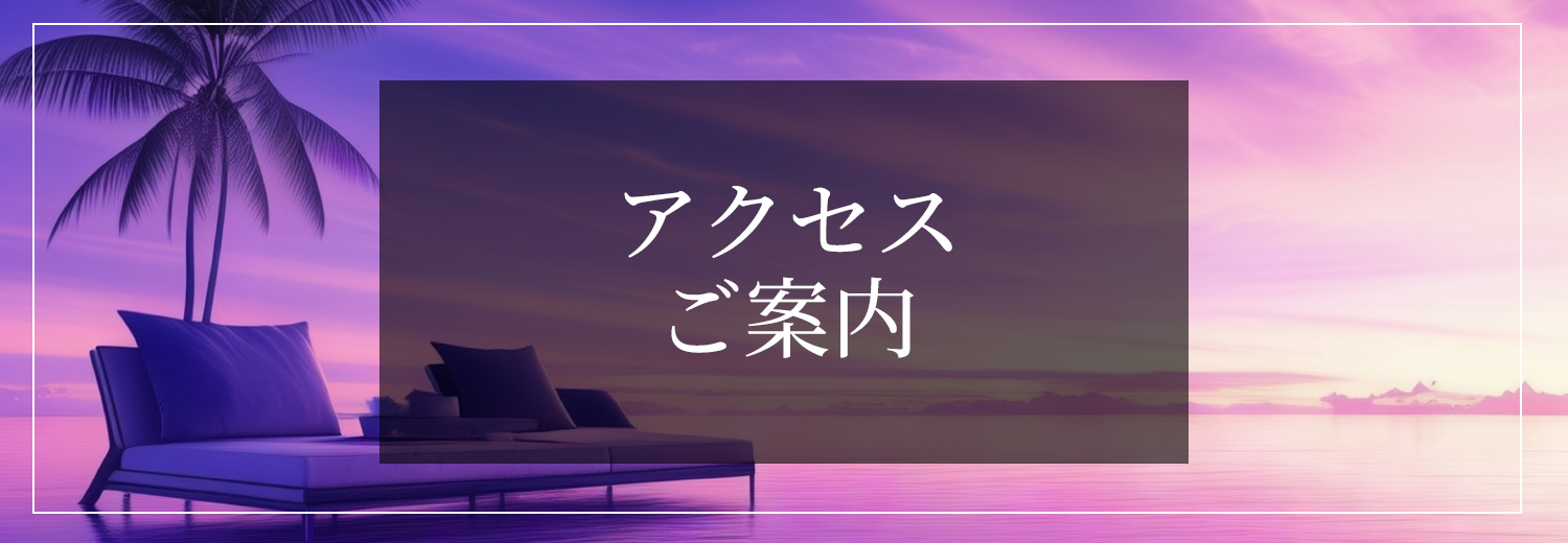 VIOLETSPAのバナー